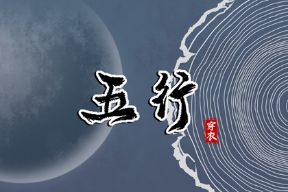 八字弱起名,易金取名大全,起名评分测分,新生取名字大全,出生新生儿取名,线上取名字