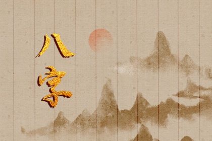藏干与地支藏气